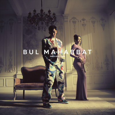 Песня RaiM, Erke – Bul mahabbat