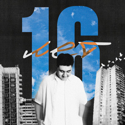 Песня Jazzdauren – 16 лет