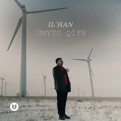 Песня IL'HAN – ŪMYTU QİYN