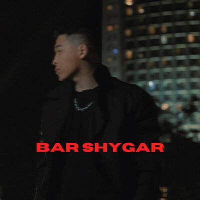 Песня Turar – BAR SHYGAR