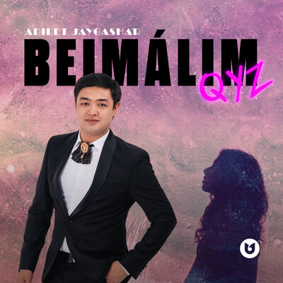 Песня Adilet Jaygashar – Beimalim Qyz