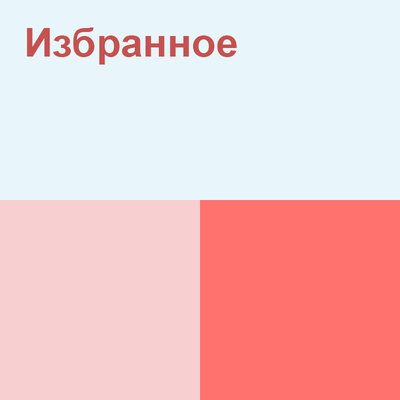 Песня Madina Sadvakasova – Дос туралы жыр