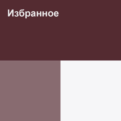 Песня Макпал Жунисова – Бакытты болындар