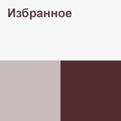 Песня Kental – Халкым