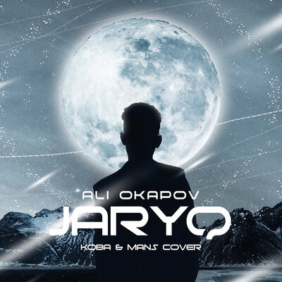 Песня Ali Okapov – Jaryq