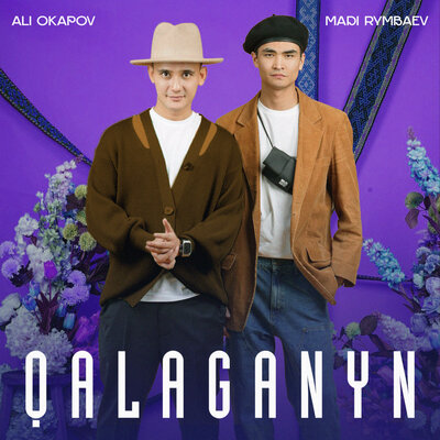 Песня Ali Okapov – Qalaganyn