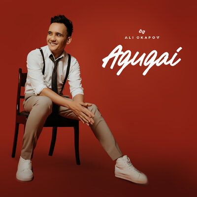 Песня Ali Okapov – Agugai