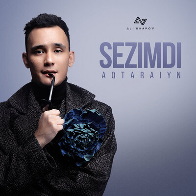 Песня Ali Okapov – Sezimdi aqtaraiyn
