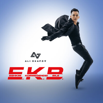 Песня Ali Okapov – E.K.B. (Eshkim kormegendei bile)