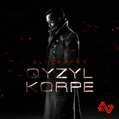Песня Ali Okapov – Qyzyl Korpe