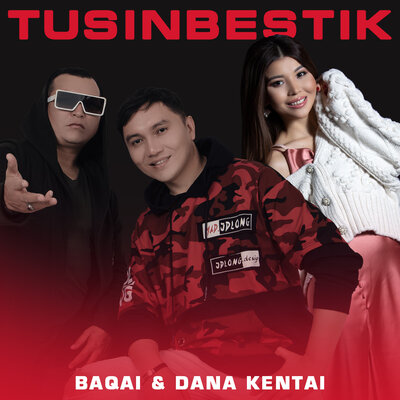 Песня BAQAI & Дана Кентай – Tusinbestik