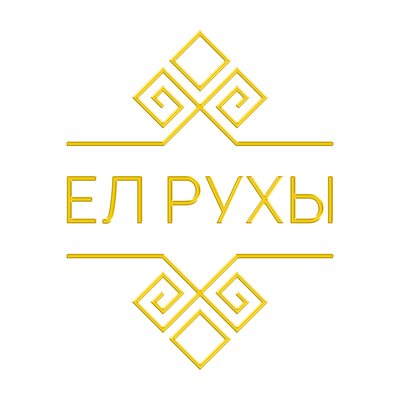 Песня Auka & Kazybek Kuraiysh & KOBA & Machenskii – Елим деп согады журегим