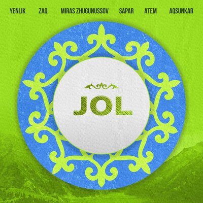 Песня Yenlik & Мирас Жугунусов & ZAQ – JOL