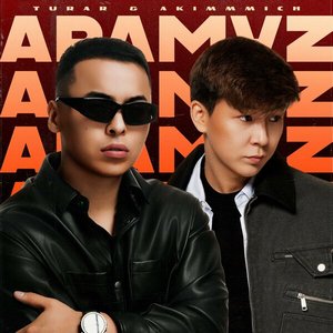 Песня akimmmich feat. Turar – Aramyz