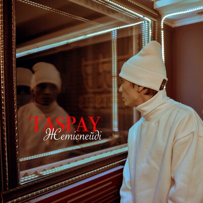 Песня Taspay – Жетиспейди